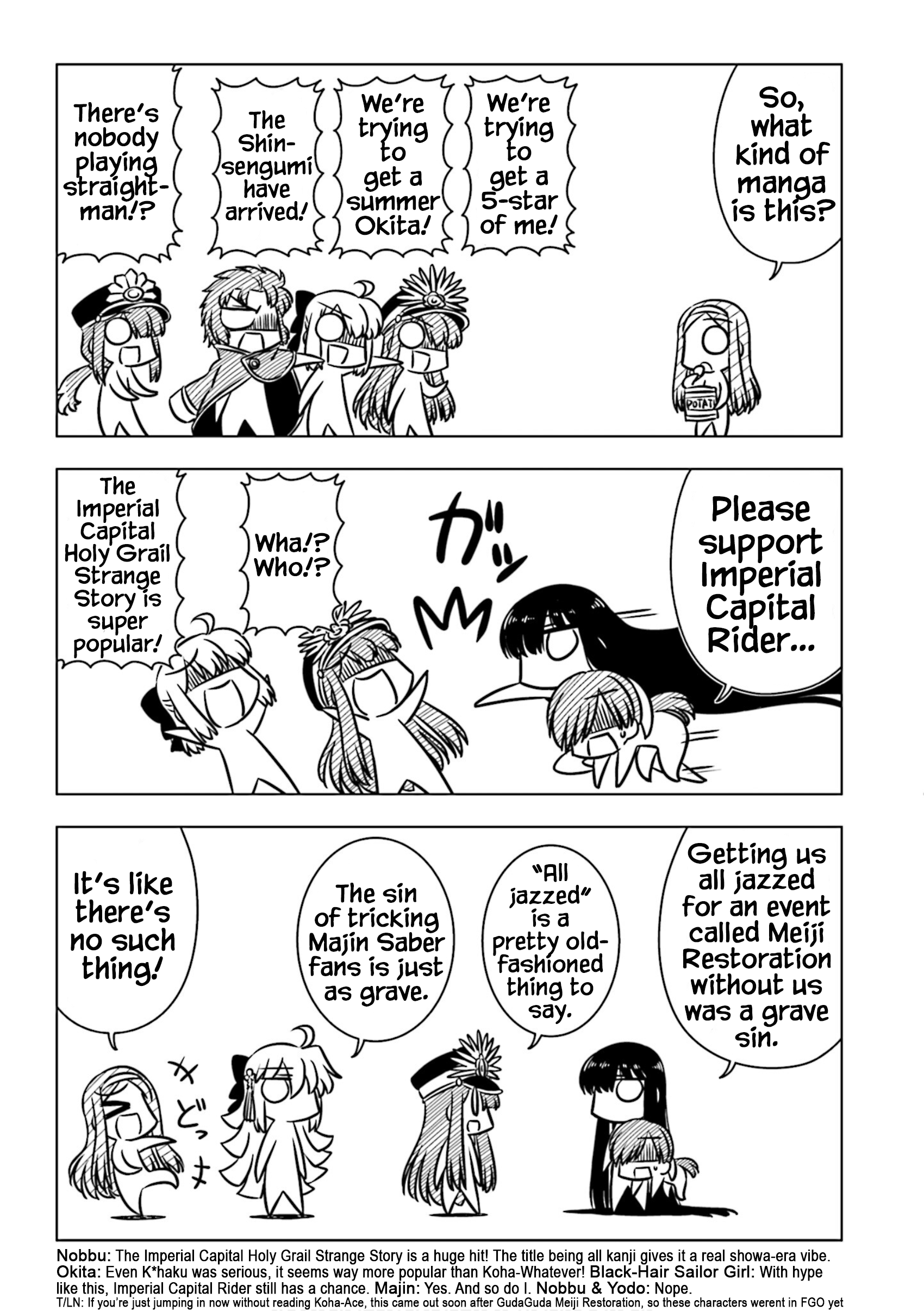 GudaGuda Ace New Series! Nobbu/Okita-Ace 第9页