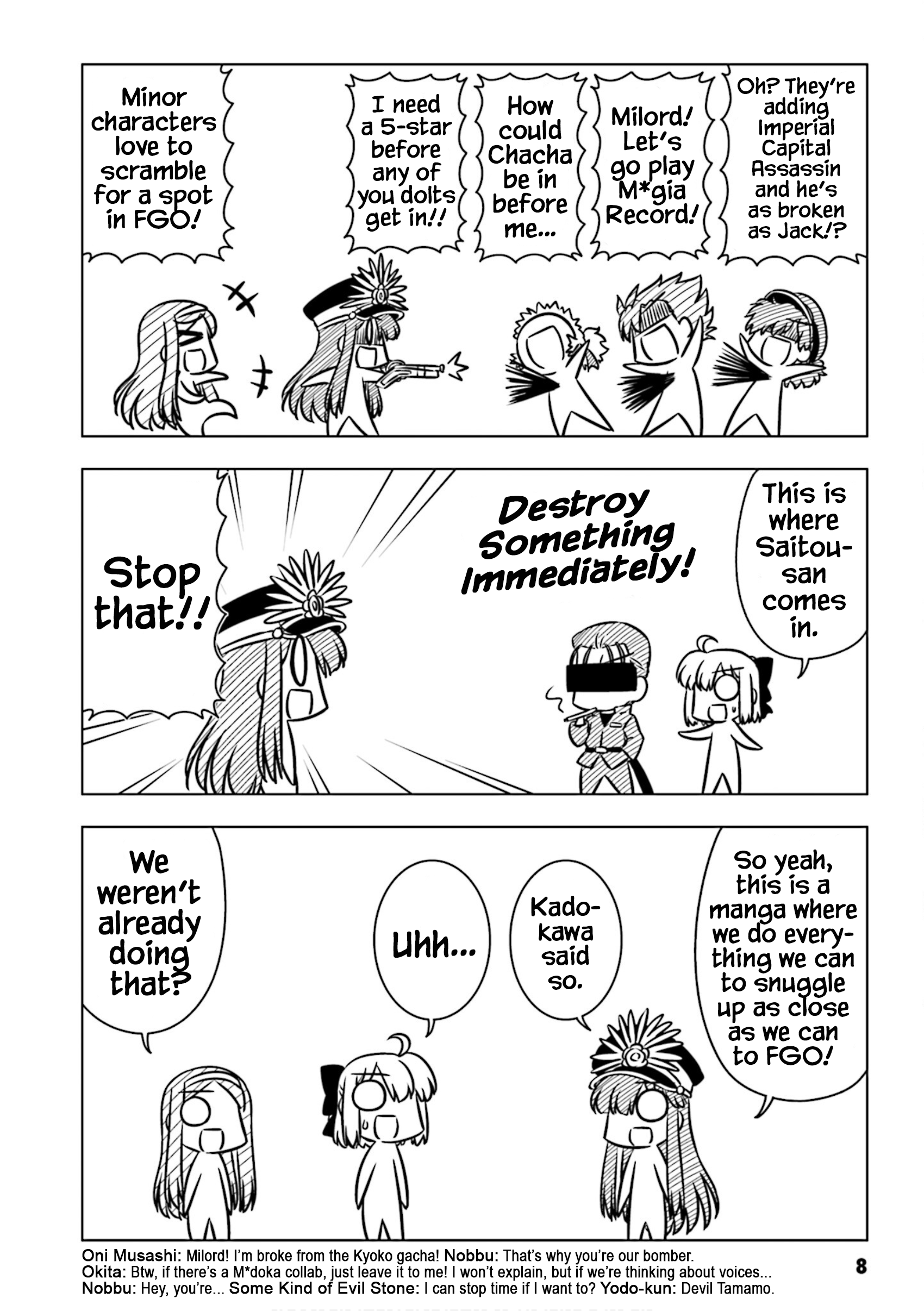 GudaGuda Ace New Series! Nobbu/Okita-Ace 第10页