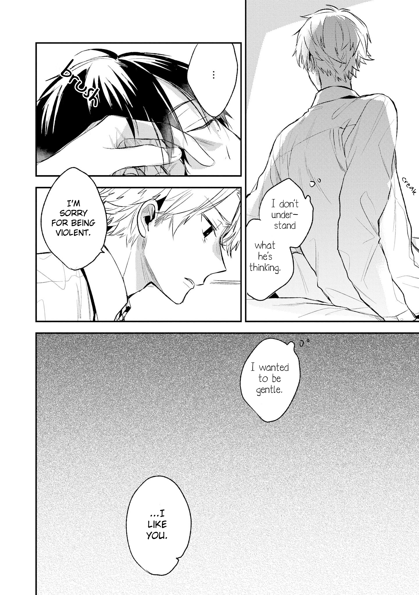 Sorosoro, Sayonara. Ch. 3 第16页