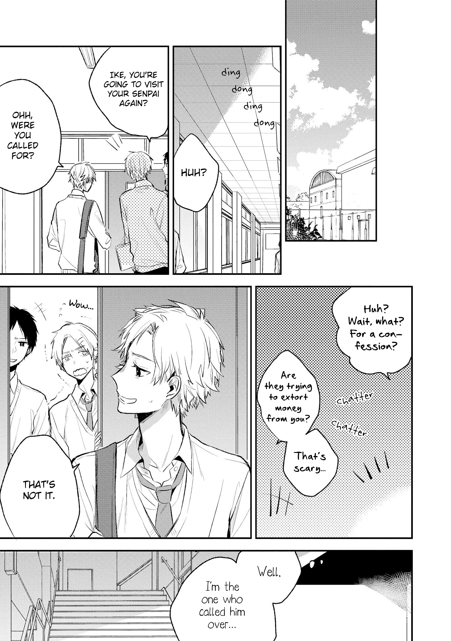 Sorosoro, Sayonara. Ch. 3 第17页