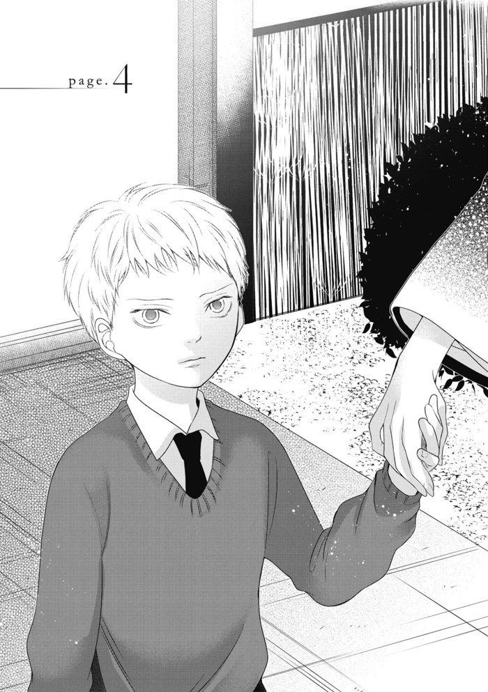 Family Affair Vol. 1 Ch. 4 第1页