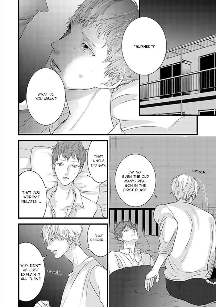 Family Affair Vol. 1 Ch. 4 第2页