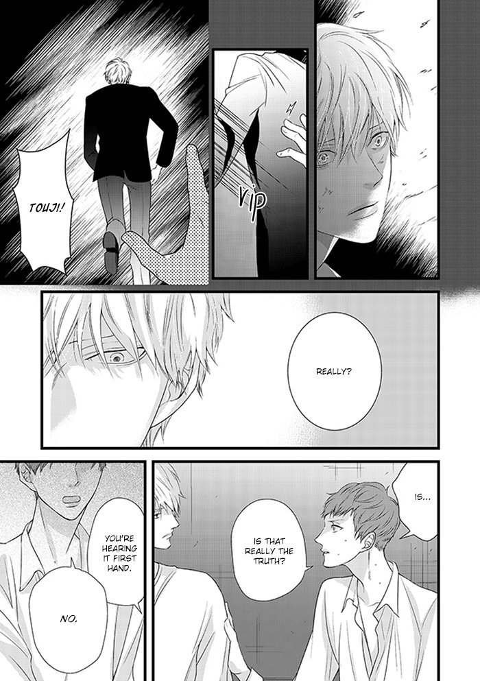 Family Affair Vol. 1 Ch. 4 第11页