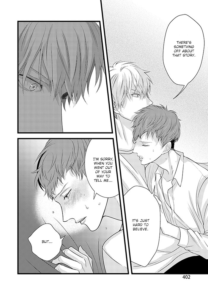 Family Affair Vol. 1 Ch. 4 第12页