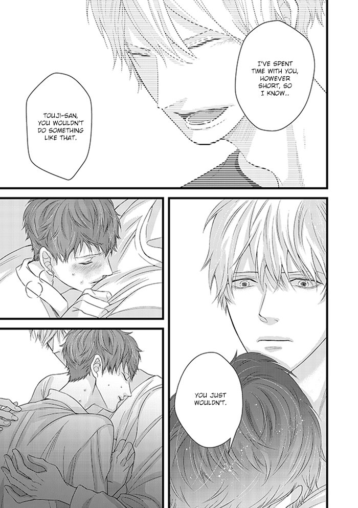 Family Affair Vol. 1 Ch. 4 第13页