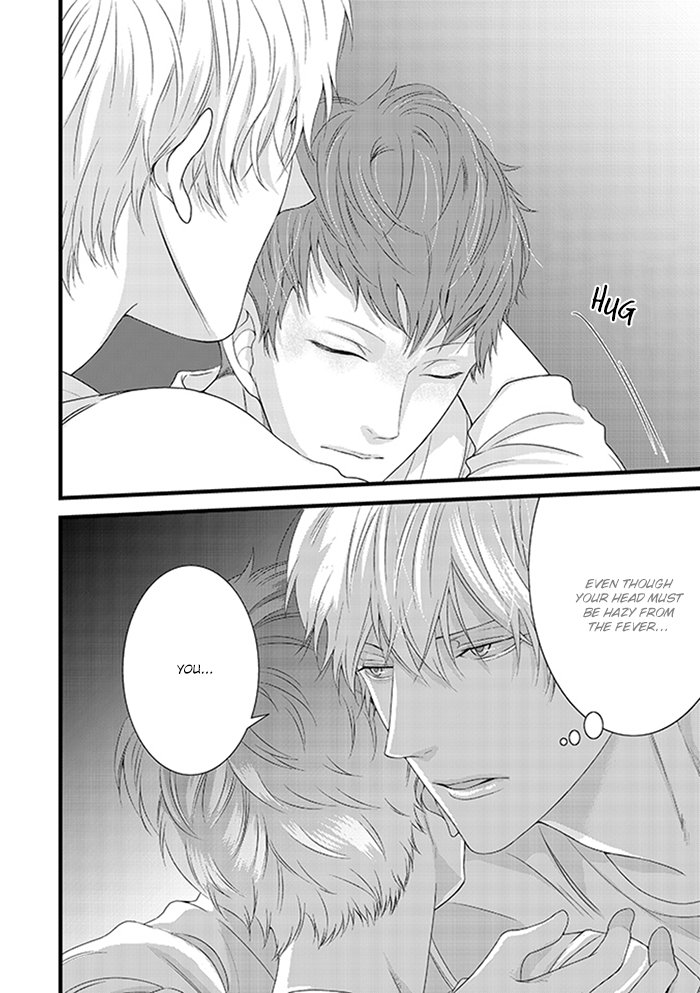 Family Affair Vol. 1 Ch. 4 第14页