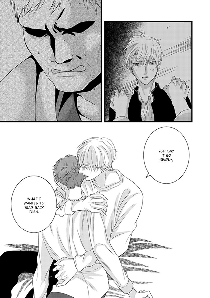 Family Affair Vol. 1 Ch. 4 第15页