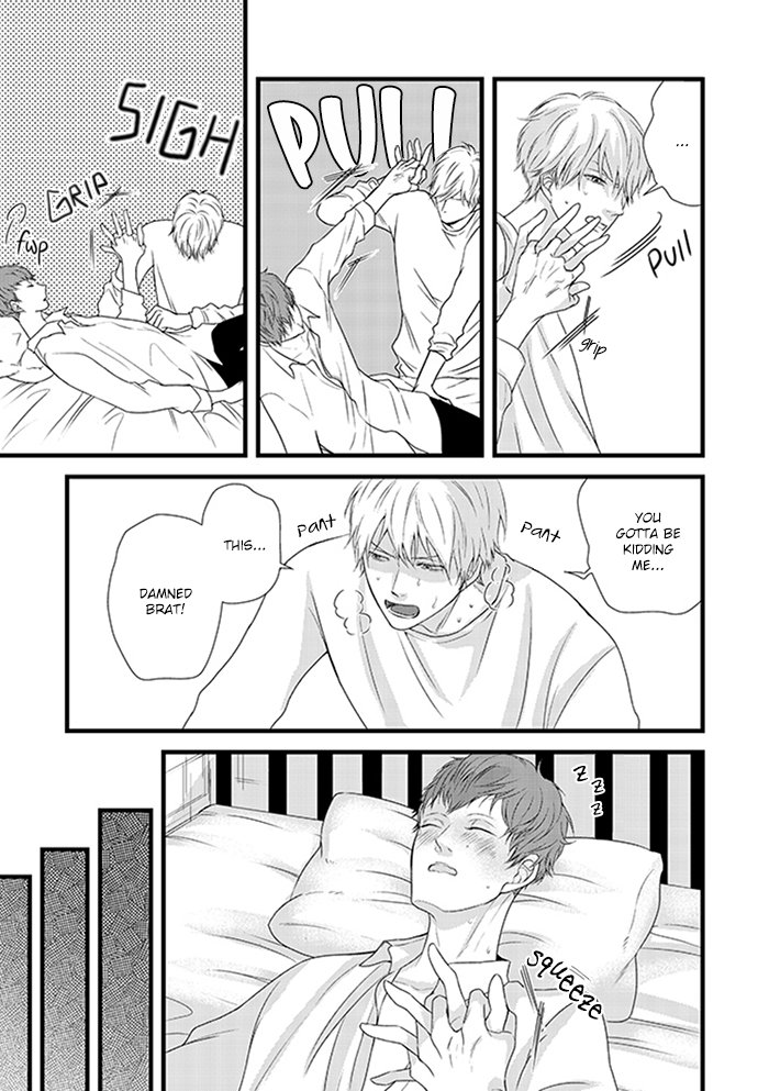 Family Affair Vol. 1 Ch. 4 第17页