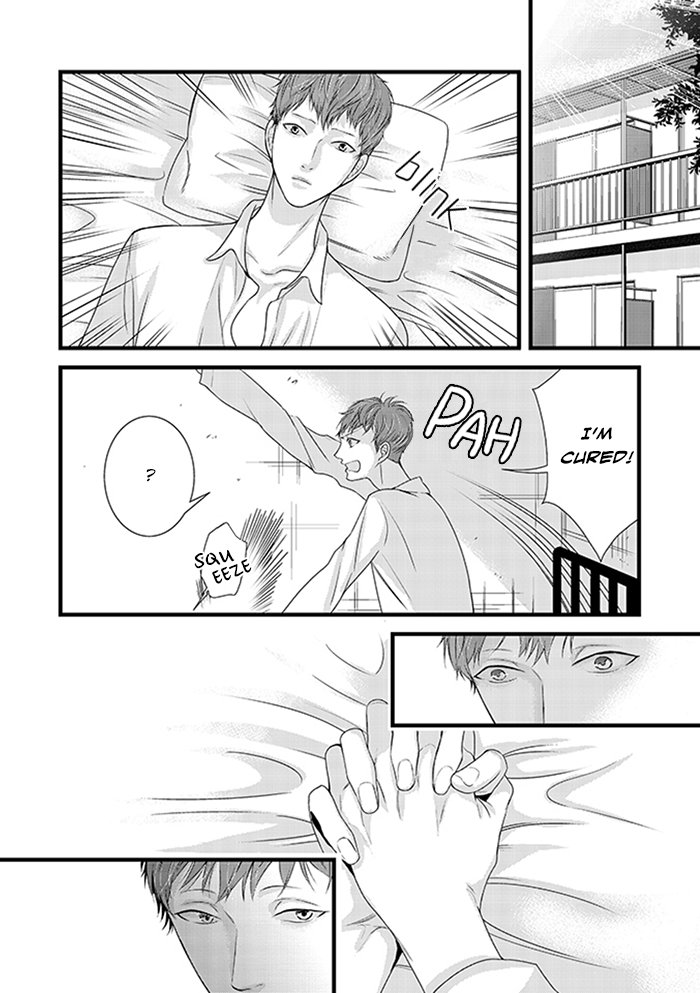Family Affair Vol. 1 Ch. 4 第18页