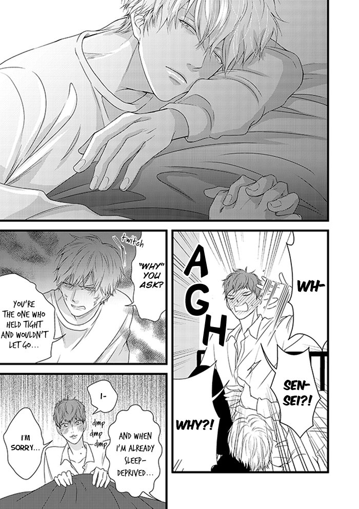 Family Affair Vol. 1 Ch. 4 第19页