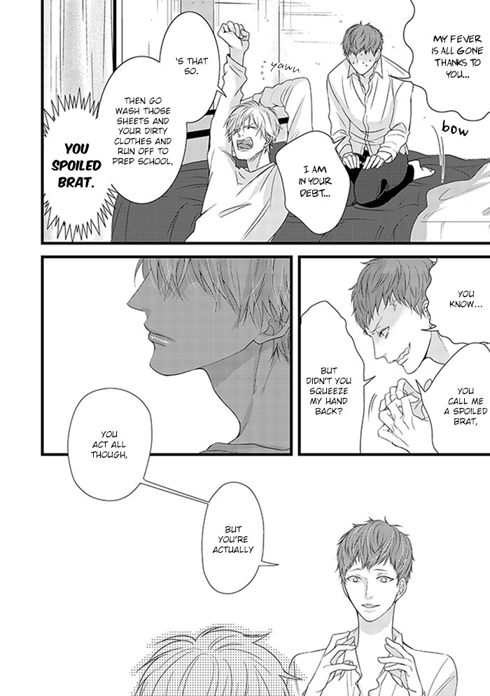 Family Affair Vol. 1 Ch. 4 第20页