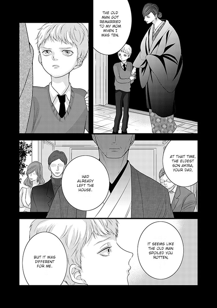 Family Affair Vol. 1 Ch. 4 第3页