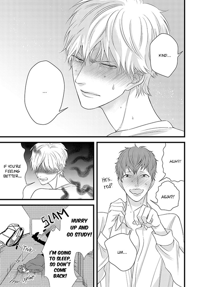 Family Affair Vol. 1 Ch. 4 第21页