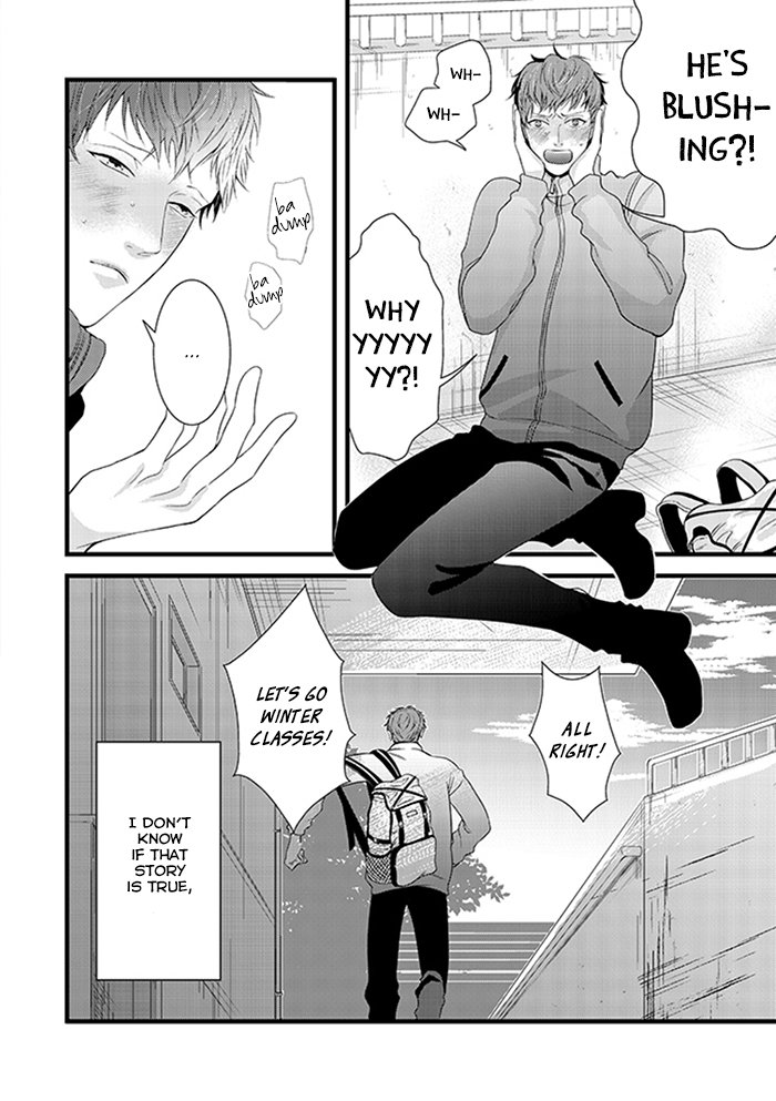 Family Affair Vol. 1 Ch. 4 第22页