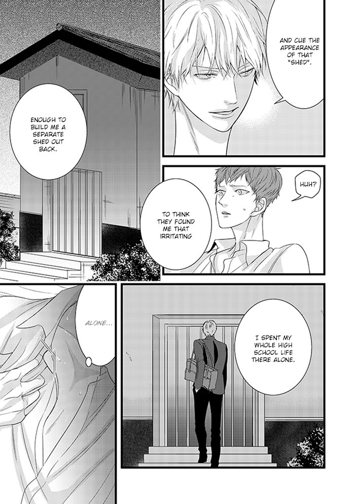 Family Affair Vol. 1 Ch. 4 第5页