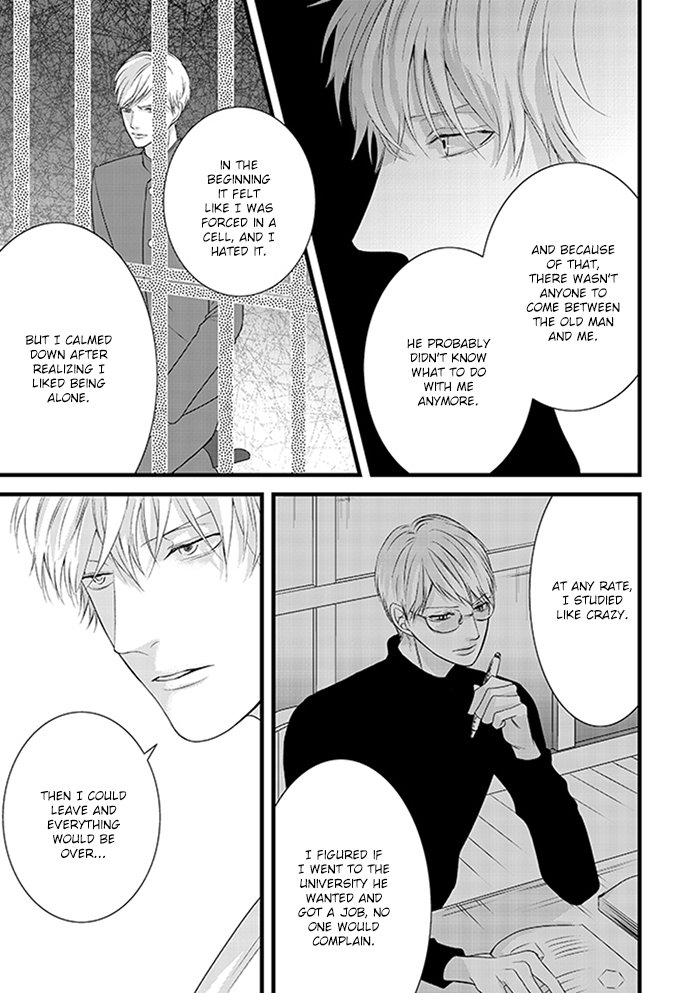 Family Affair Vol. 1 Ch. 4 第7页