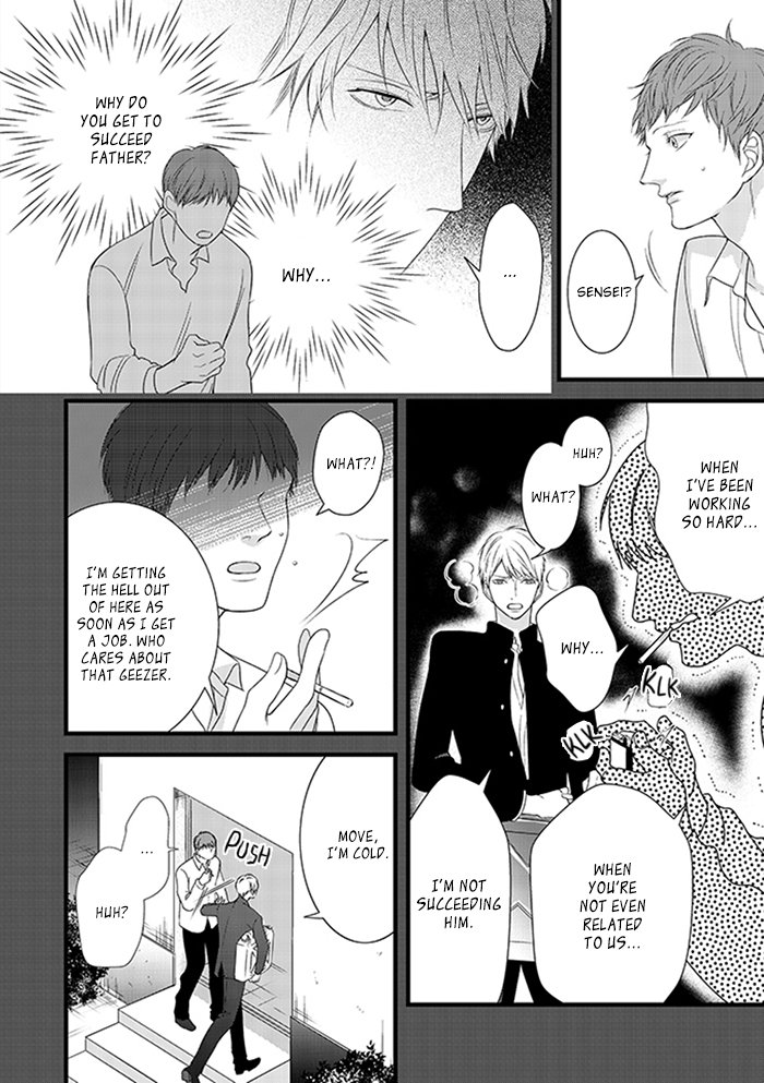 Family Affair Vol. 1 Ch. 4 第8页