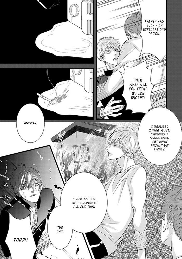Family Affair Vol. 1 Ch. 4 第9页