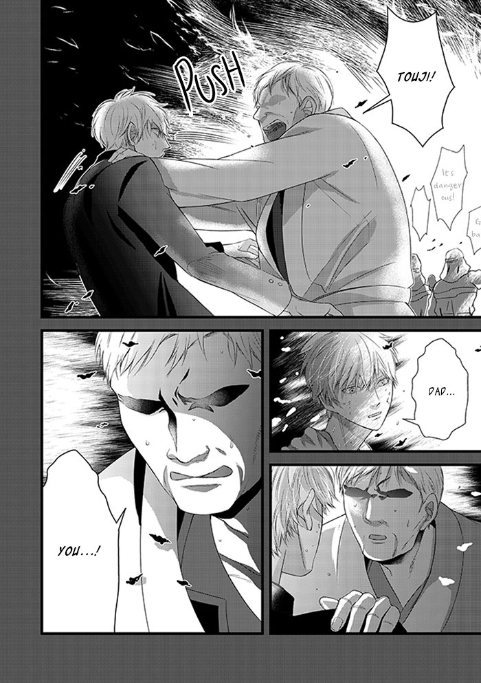 Family Affair Vol. 1 Ch. 4 第10页