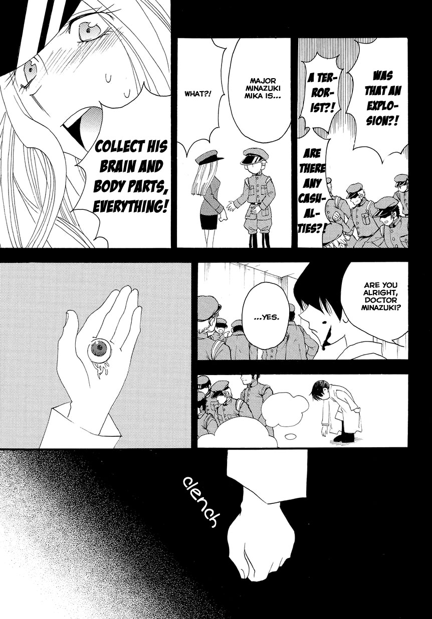 Hakushi no Fukakai na Yaen The Taboo Confession 第19页