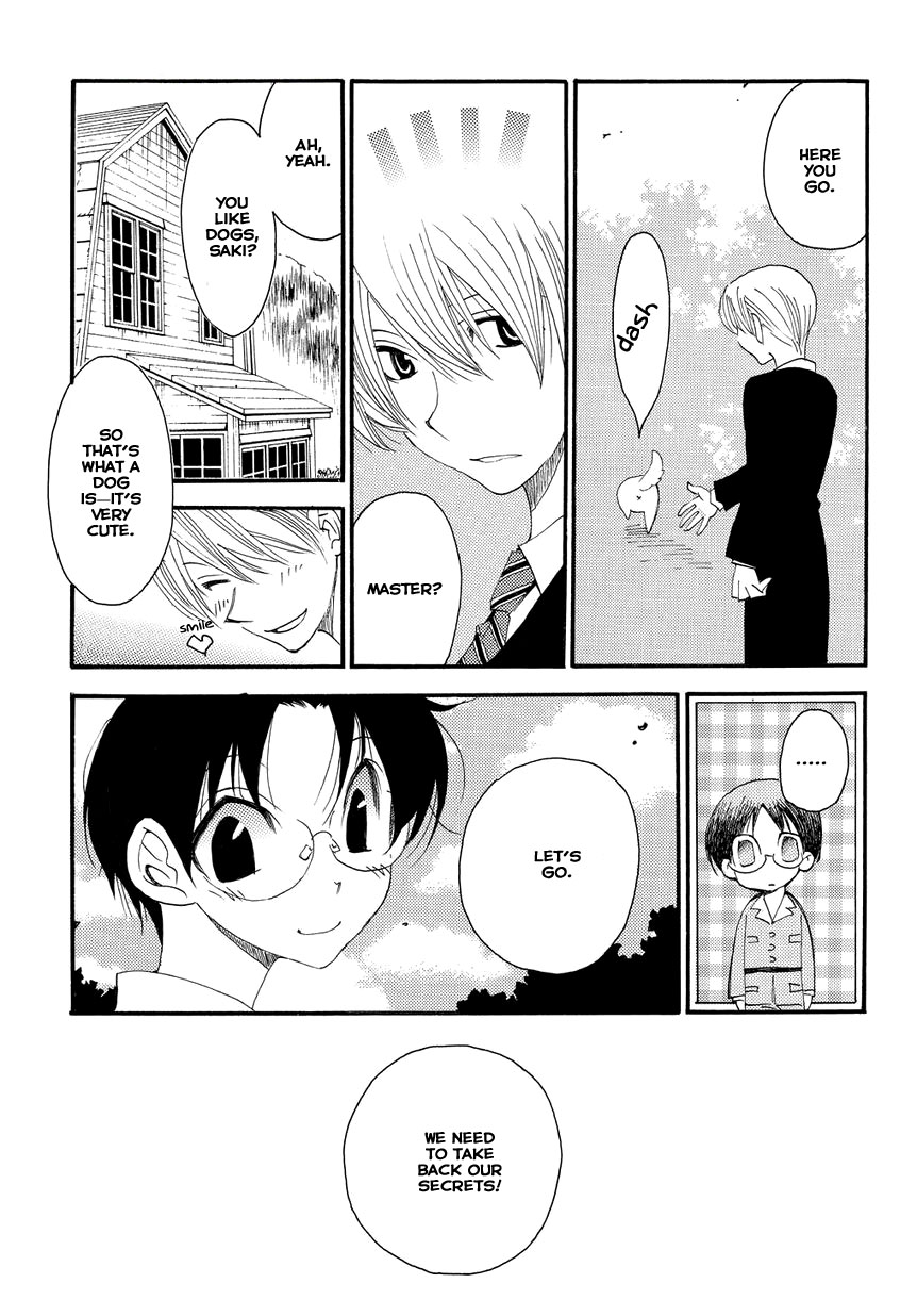 Hakushi no Fukakai na Yaen The Taboo Confession 第21页