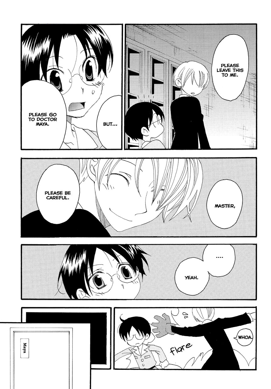 Hakushi no Fukakai na Yaen The Taboo Confession 第27页