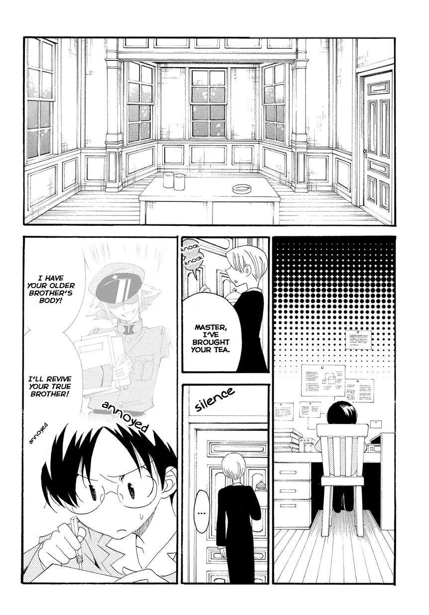 Hakushi no Fukakai na Yaen The Taboo Confession 第6页