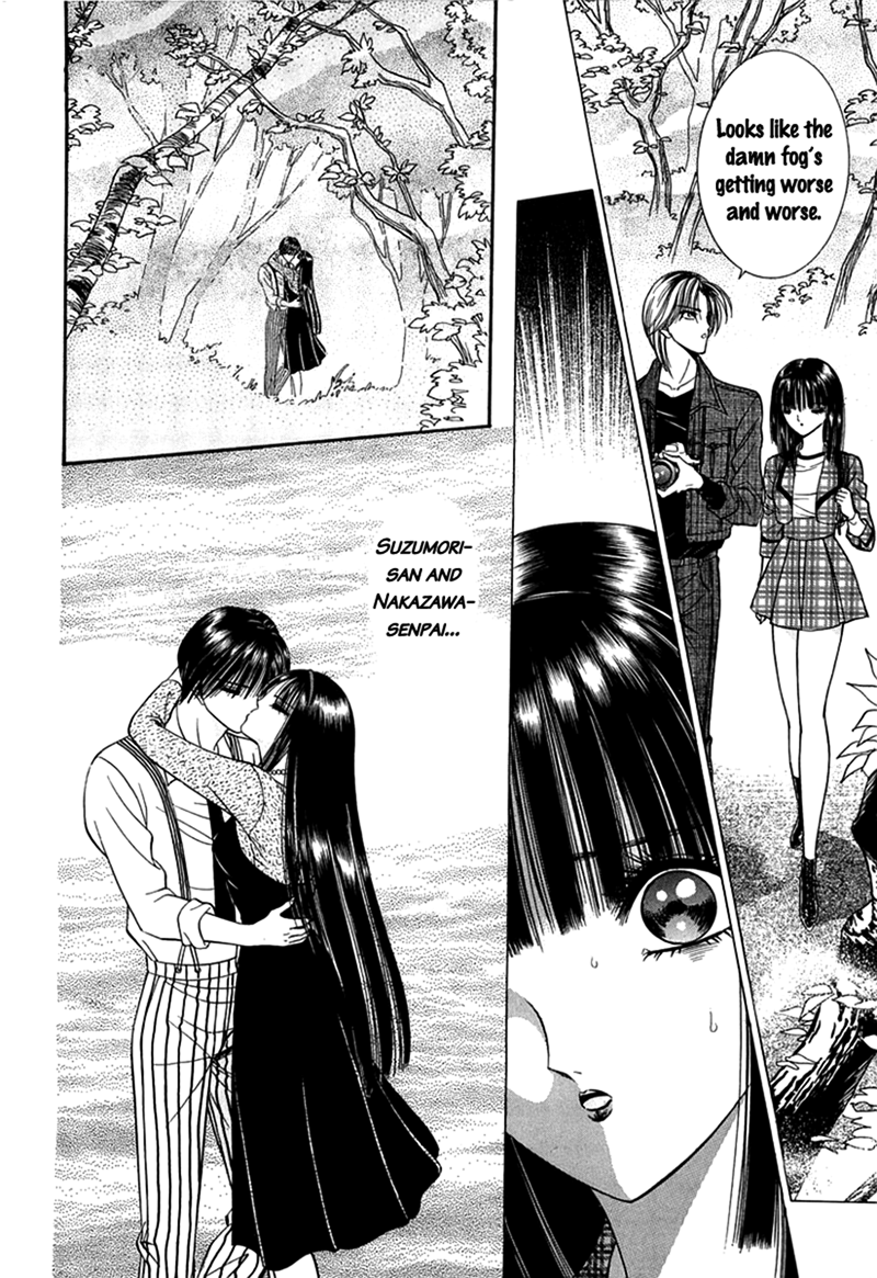 Shoujo Pandora Half-fish Man 第14页