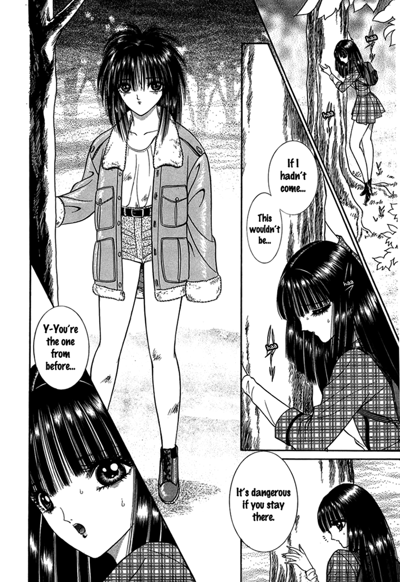 Shoujo Pandora Half-fish Man 第16页