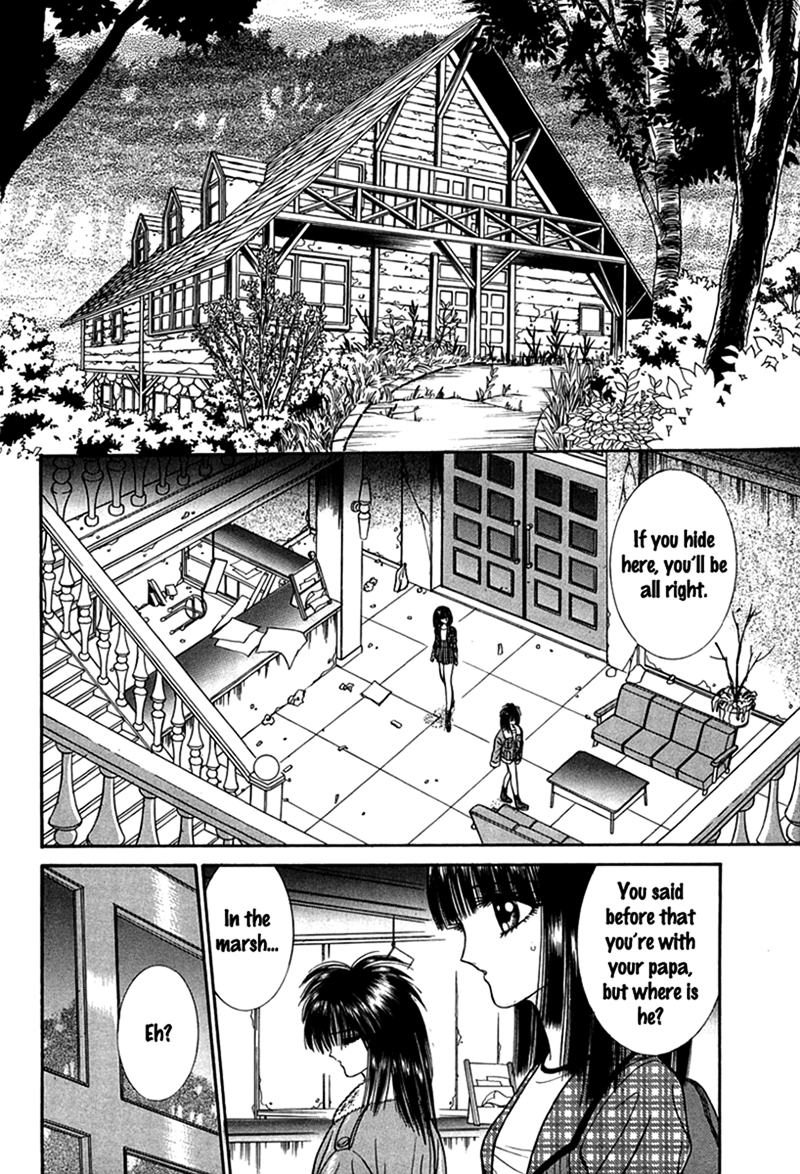 Shoujo Pandora Half-fish Man 第18页