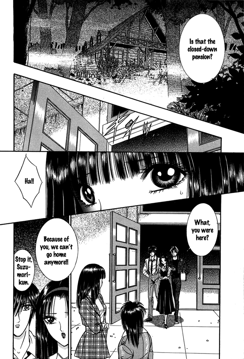 Shoujo Pandora Half-fish Man 第20页