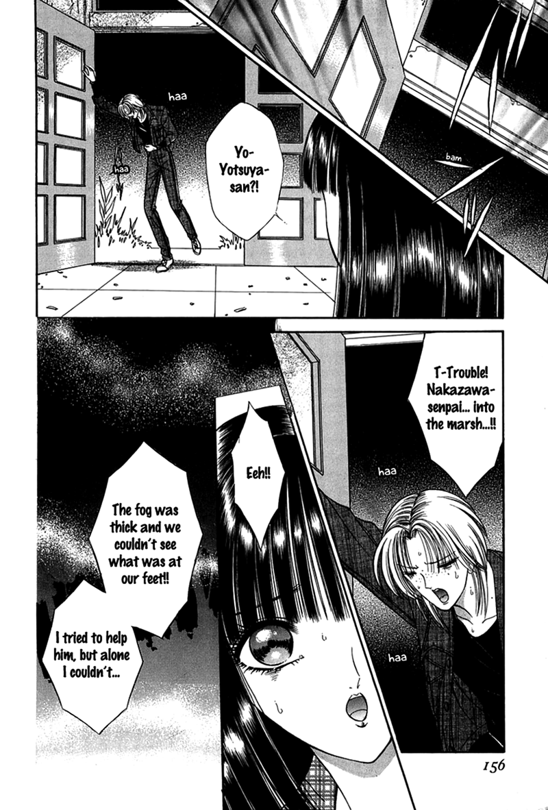 Shoujo Pandora Half-fish Man 第26页