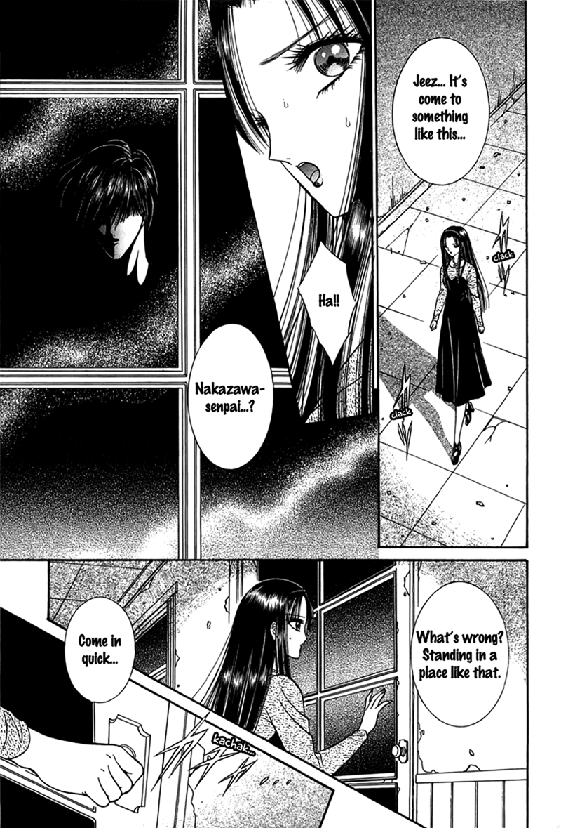 Shoujo Pandora Half-fish Man 第27页