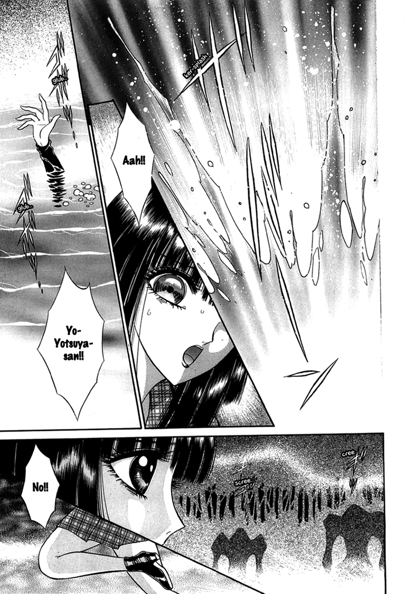 Shoujo Pandora Half-fish Man 第31页
