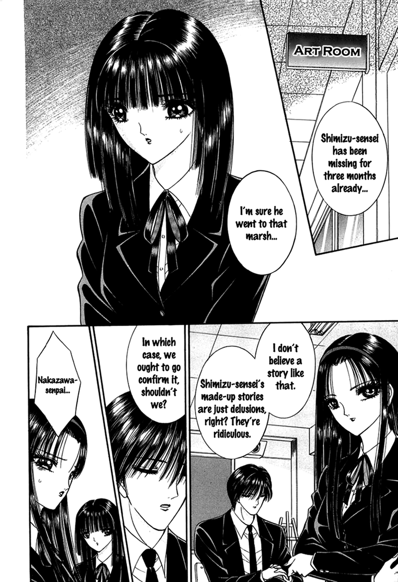 Shoujo Pandora Half-fish Man 第7页