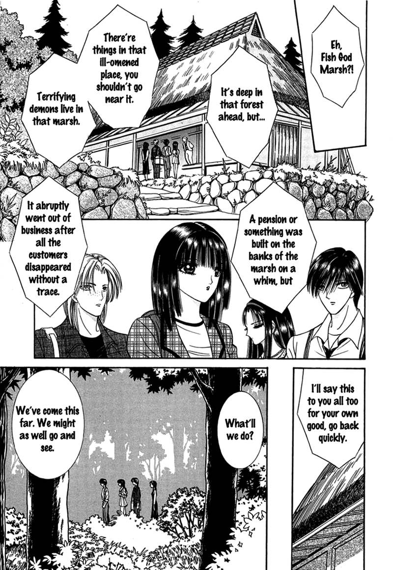 Shoujo Pandora Half-fish Man 第10页
