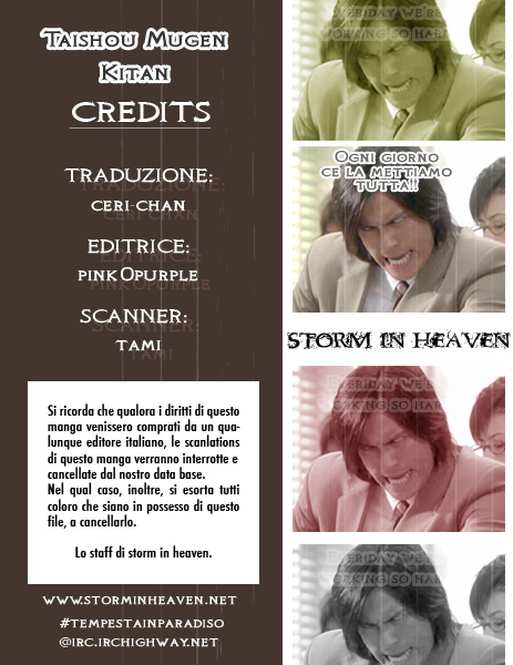 Taishou Mugen Kitan Taisho storie di sogni - La pietra assassina 第2页