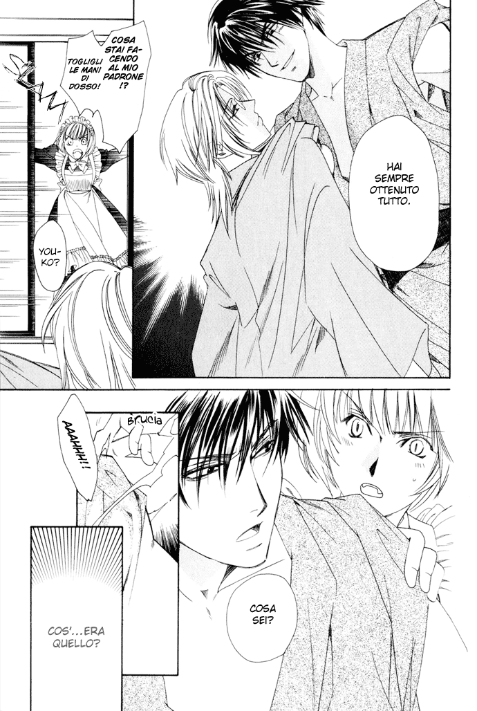Taishou Mugen Kitan Taisho storie di sogni - La pietra assassina 第13页