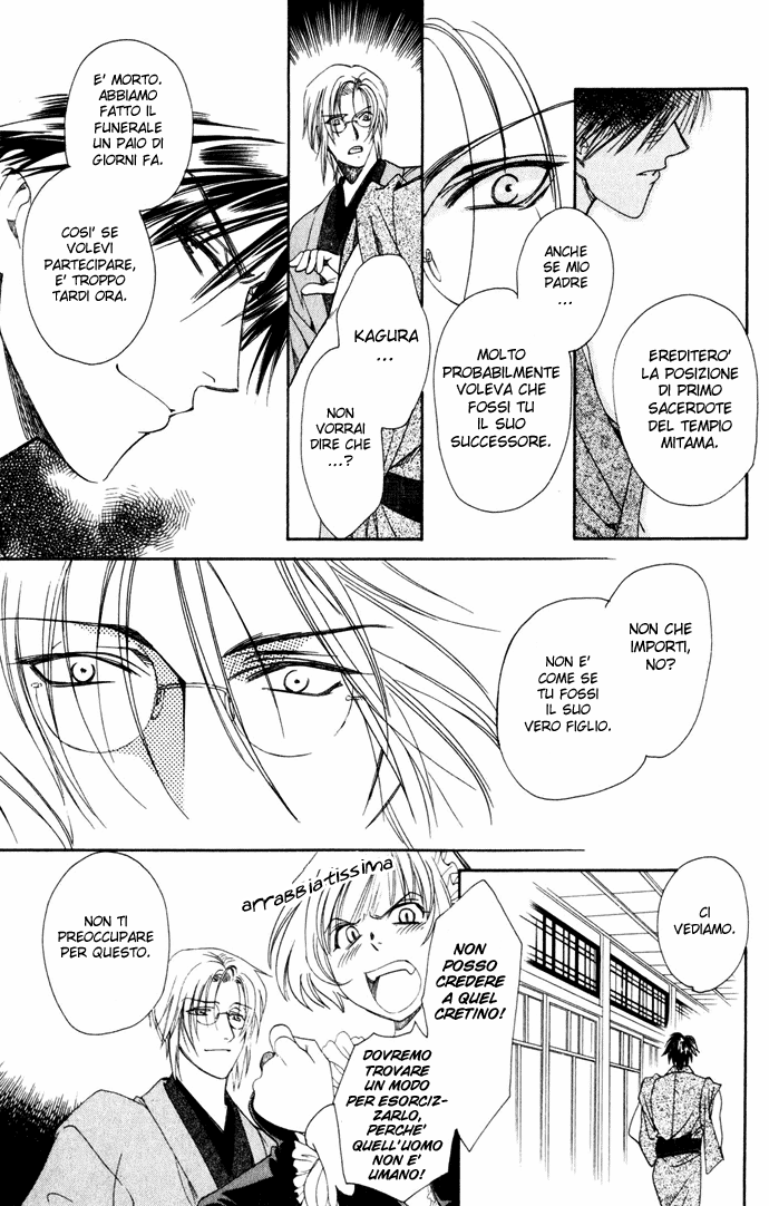 Taishou Mugen Kitan Taisho storie di sogni - La pietra assassina 第15页
