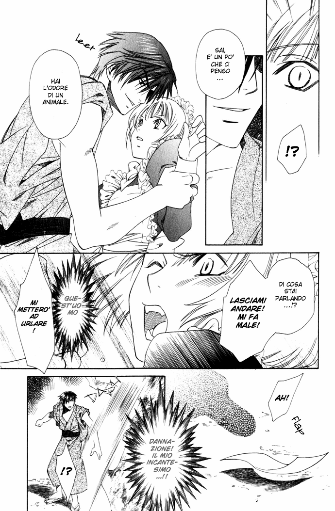 Taishou Mugen Kitan Taisho storie di sogni - La pietra assassina 第19页