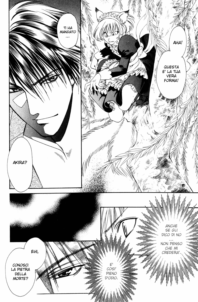 Taishou Mugen Kitan Taisho storie di sogni - La pietra assassina 第20页