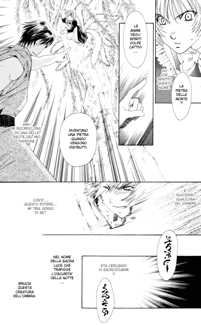 Taishou Mugen Kitan Taisho storie di sogni - La pietra assassina 第21页