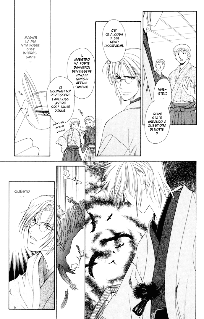 Taishou Mugen Kitan Taisho storie di sogni - La pietra assassina 第23页