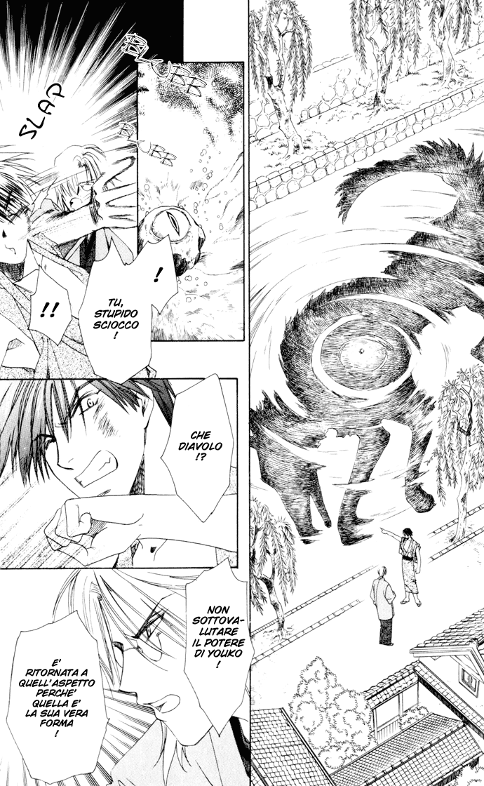 Taishou Mugen Kitan Taisho storie di sogni - La pietra assassina 第25页