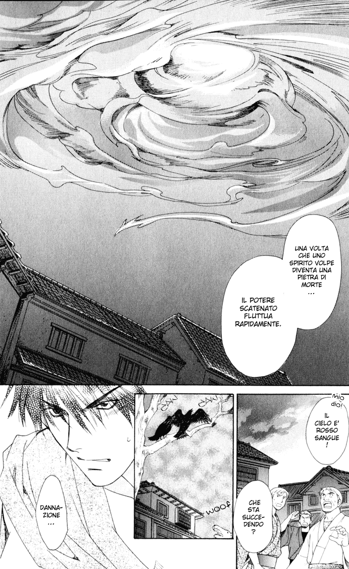 Taishou Mugen Kitan Taisho storie di sogni - La pietra assassina 第27页