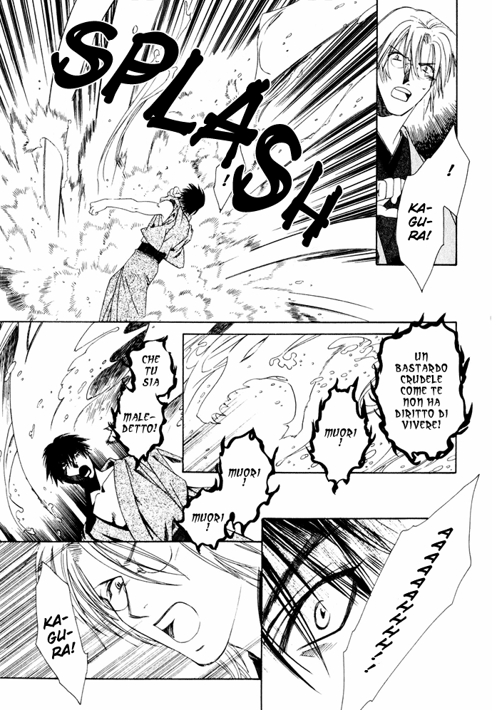 Taishou Mugen Kitan Taisho storie di sogni - La pietra assassina 第29页