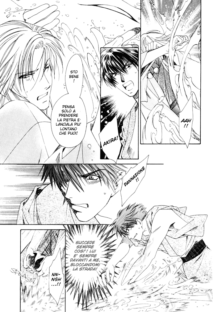 Taishou Mugen Kitan Taisho storie di sogni - La pietra assassina 第31页
