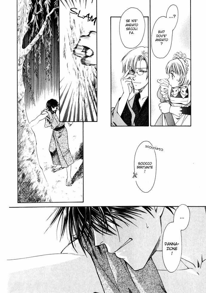 Taishou Mugen Kitan Taisho storie di sogni - La pietra assassina 第34页