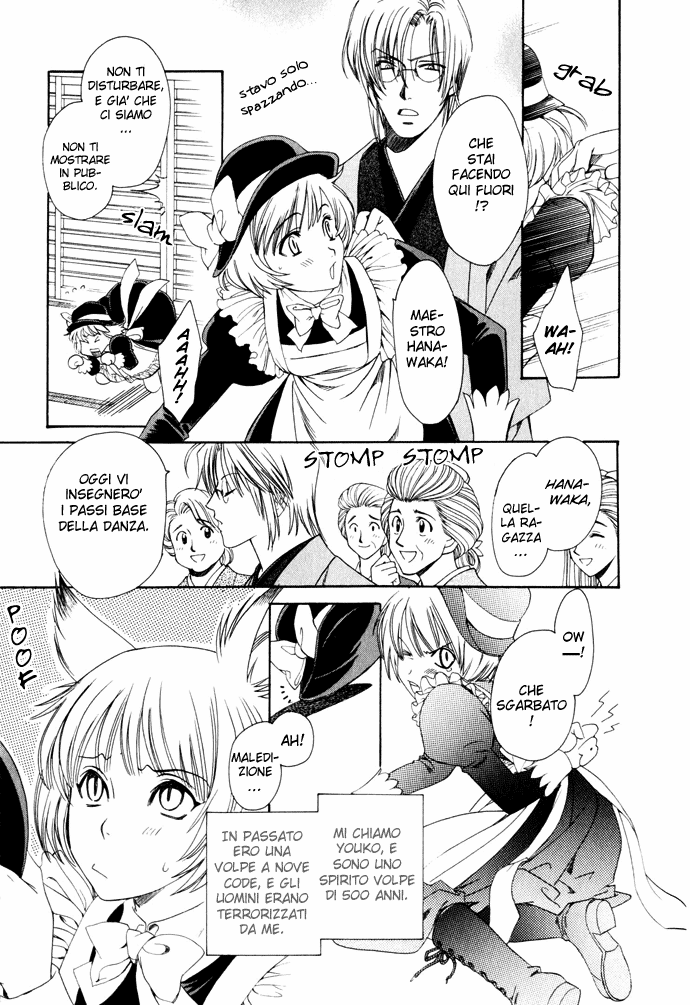 Taishou Mugen Kitan Taisho storie di sogni - La pietra assassina 第5页