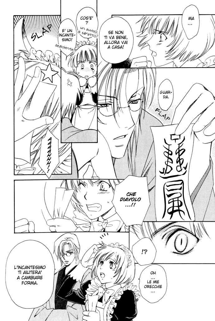 Taishou Mugen Kitan Taisho storie di sogni - La pietra assassina 第8页